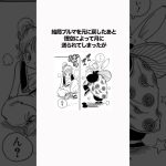 #ドラゴンボール #アニメ #マンガ #manga #anime #shorts