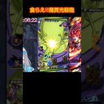 ユニフラ2個目のLLピッコロが楽しすぎた  #ドラゴンボールレジェンズ