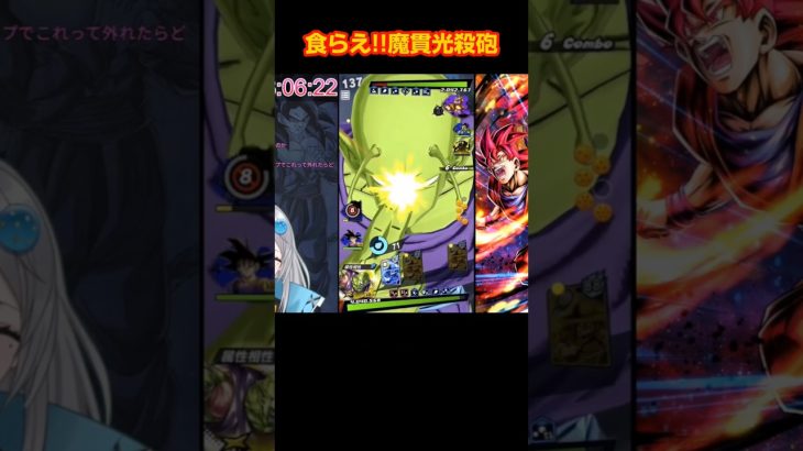 ユニフラ2個目のLLピッコロが楽しすぎた  #ドラゴンボールレジェンズ