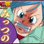 ドラゴンボール超 第31話 同時視聴 アニメリアクション DRAGON BALL SUPER Anime Reaction Episode 31 ドラゴンボールスーパー