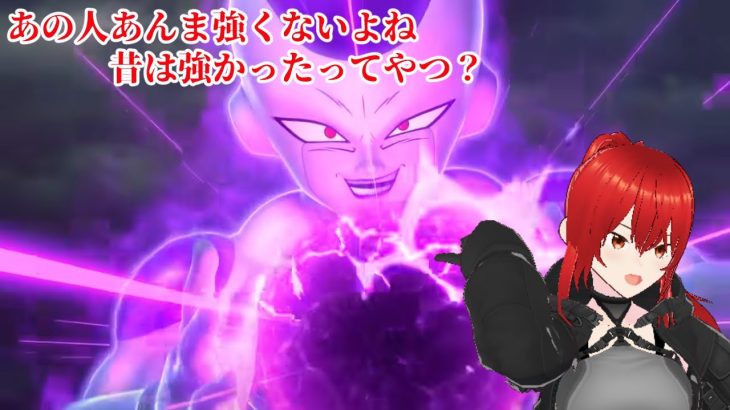 【DBTB】フリーザ様に飽きたドラゴンボールザブレイカーズ【Vtuber】#新人vtuber #vtuber #ドラゴンボールザブレイカーズ #dbtb