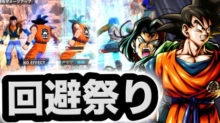 バニシング大幅回復コンビが楽しすぎた【ドラゴンボールレジェンズ】【DRAGONBALL LEGENDS】【ゲーム実況】