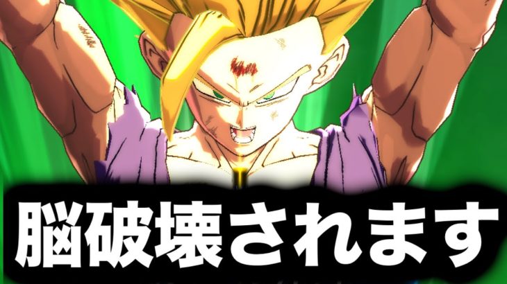 もうこのゲーム向いてないかもしれない【ドラゴンボールレジェンズ】【DRAGONBALL LEGENDS】【ゲーム実況】