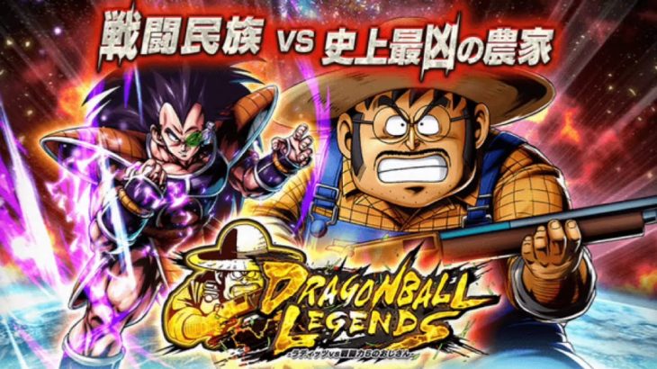 遂に始まったな、本当のレジェンズが。【ドラゴンボールレジェンズ】【DRAGONBALL LEGENDS】