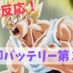 【忘却バッテリー３話】MAPPAによるドラゴンボールZに海外ニキ大爆笑！【海外の反応】