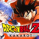 【ドラゴンボール Z KAKAROT】完全初見によるドラゴンボールZ カカロット！！！！！！！！！！！！！ぺこ！【ホロライブ/兎田ぺこら】※ネタバレあり