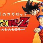 ドラゴンボールZ カカロット PS5版 鳥山明ワールドでワクワクすっぞ ♯5【概要欄📝のご確認お願いします】※ゲームのネタバレや求めていないアドバイスは禁止