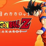 ドラゴンボールZ カカロット PS5版 追加DLC 希望の戦士 ♯13【概要欄📝のご確認お願いします】※ゲームのネタバレやアドバイス禁止