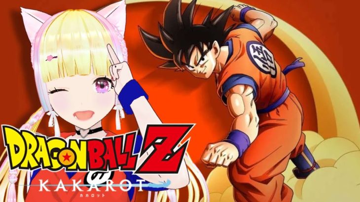 【４月毎日ドラゴンボールZカカロット】4/23 プライドの高いベジータに修行を誘われる？！ サブストーリー　　【ネタバレあり】