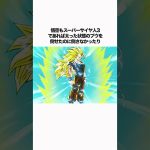 【ドラゴンボール】魔人ブウ編の戦犯は誰だと思う？ベジータ？悟飯？ #ドラゴンボール #雑学 #dragonball