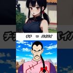 【ドラゴンボール 】戦闘力が高いのはどっち？ #shorts  #short