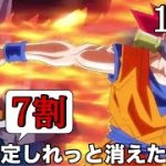 【ドラゴンボール】ビルスがゴッドに対して７割の力で戦った設定絶対消えたよね？