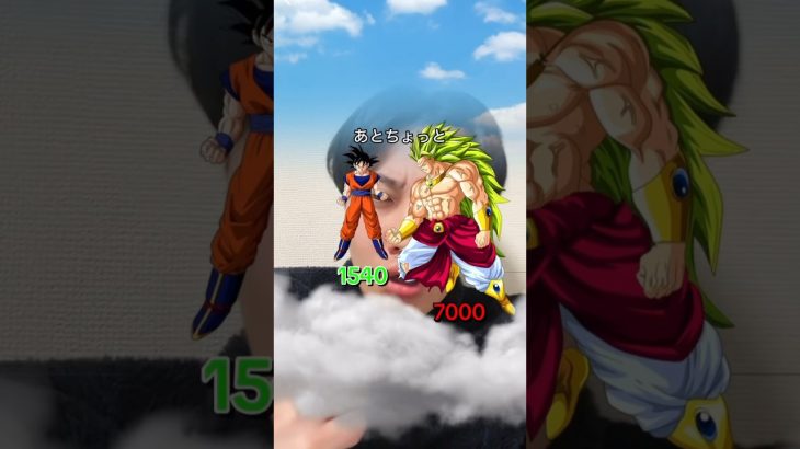 😍ドラゴンボール極めてるので会社辞めます🥺💦￼ #ドラゴンボール