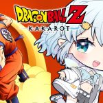 #02【ドラゴンボールZ:KAKAROT】はじめましてのドラゴンボール！！【Vtuber/心寧 はな】※ネタバレ注意