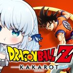 #03【ドラゴンボールZ:KAKAROT】はじめましてのドラゴンボール！！【Vtuber/心寧 はな】※ネタバレ注意