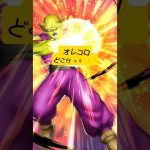 ドラゴンボールレジェンズ使用率が低下したキャラ10選！…#ドラゴンボールレジェンズ