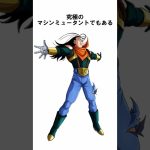 [ドラゴンボール]　超17号の雑学②　#ドラゴンボール  #ドラゴンボールアニメ  #ドラゴンボールgt  #雑学  #shorts