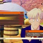 #1《ドラゴンボールZ:カカロット》ネタバレ・匂わせNG　サイヤ人になってくる《白いアクマ》