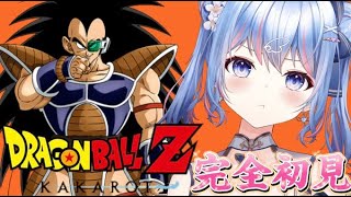 ＃3　完全初見！ヒロイン悟飯たそを救出！【#ドラゴンボールzカカロット 】