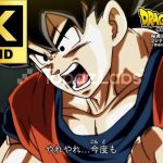 【4K60fps】ドラゴンボール超 限界突破×サバイバー高画質DRAGONBALL