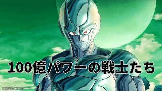 #5【ドラゴンボール ゼノバース2 】DRAGONBALL XENOVERSE 2 | バンダイナムコ 「ネタバレあり」 #ps5share #dragonball #ドラゴンボール