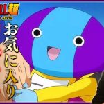 ドラゴンボール超 第55話 同時視聴 アニメリアクション DRAGON BALL SUPER Anime Reaction Episode 55 ドラゴンボールスーパー