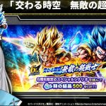 【 6周年スタート!  】ベジット、ゴジータの特別ストーリー楽しみすぎる【 ドラゴンボールレジェンズ　ドラゴンボール  】