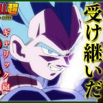 ドラゴンボール超 第65話 同時視聴 アニメリアクション DRAGON BALL SUPER Anime Reaction Episode 65 ドラゴンボールスーパー