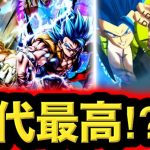 過去最高に豪華すぎる合体超ベジット&合体ゴジータブルーがヤバすぎた【ドラゴンボールレジェンズ6周年】【DRAGONBALL LEGENDS】【ゲーム実況】