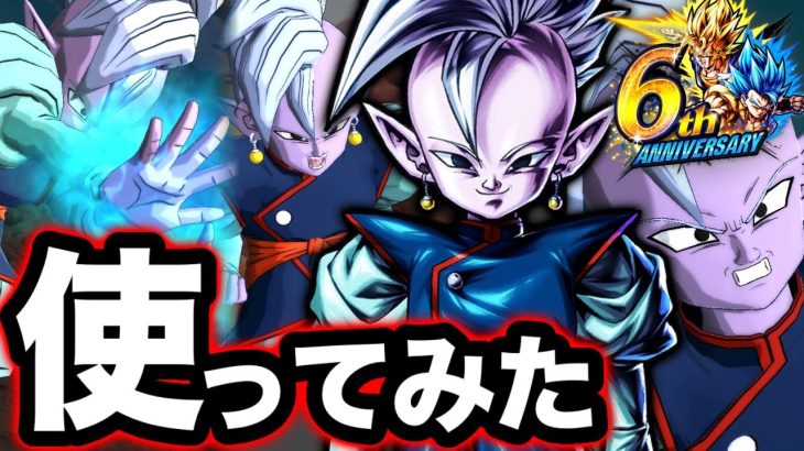 6周年新キャラ『界王神』使ってみた【ドラゴンボールレジェンズ】【DRAGONBALL LEGENDS】【ゲーム実況】