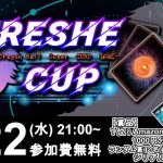 【DBFW】第10回”RESHE CUP”実況解説配信【ドラゴンボールスーパーカードゲームフュージョンワールド】