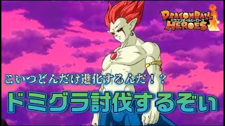 【DBH】なんか強くね？　　＃ドラゴンボールヒーローズ　＃dragonball