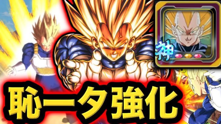 【暴れます】恥ータくん。ユニフラおめでとう【ドラゴンボールレジェンズ】【DRAGONBALL LEGENDS】【ゲーム実況】