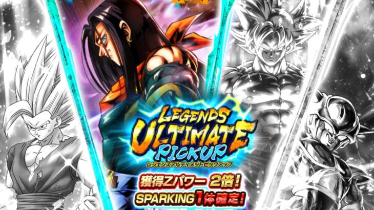 周年前の圧倒的な罠ガシャがヤバすぎた【ドラゴンボールレジェンズ】【DRAGONBALL LEGENDS】【ゲーム実況】