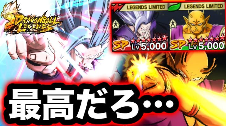 この並び、最高すぎるだろ・・・【ドラゴンボールレジェンズ】【DRAGONBALL LEGENDS】【ゲーム実況】