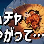 ヤムチャが墓場までもっていかなければならない秘密【MAD】