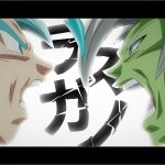 [MAD/AMV] ドラゴンボール超 未来編  – ラスガノ