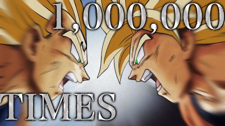 【MAD/AMV】DRAGONBALLZ魔人ブウ編×1,000,000TIMES【悟空の日】