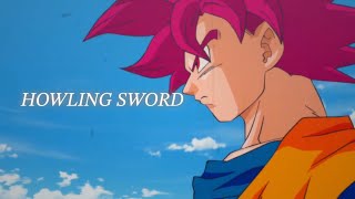 【MAD】ドラゴンボールZ 神と神　HOWLING SWORD