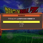 PS5版ドラゴンボールZ KAKAROT　ラディッツ戦　途中からウイスと修行　ネタバレ注意