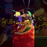 ドラゴンボール超ブロリーパーティとPvP