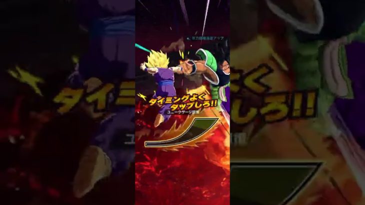 ドラゴンボール超ブロリーパーティとPvP