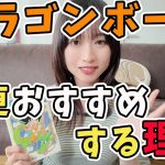 ドラゴンボールを読んでほしい！そして座王でベジータに扮するR藤本さん見て笑って！ということを話しました。