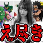 開催初日のヨーカドーで引く一番くじで完全に燃え尽きた【一番くじ】ドラゴンボールVSオムニバスアメイジング【フィギュア】