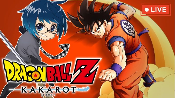 【ドラゴンボール Z KAKAROT】もう一度ドラゴンボールを感じたい男のカカロット【※ネタバレあり】