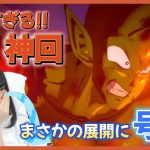 【ドラゴンボール Z KAKAROT】#5 あまりにも神展開で号泣…ナッパ強すぎる。ピッコロに心を奪われました【DB カカロット】【女性顔出しゲーム実況】