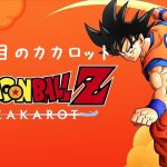 ドラゴンボールZ カカロット PS5版 鳥山明ワールドでワクワクすっぞ ♯18【概要欄📝のご確認お願いします】※ゲームのネタバレやアドバイス禁止