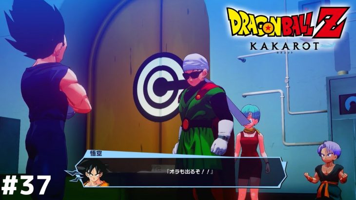 死者の出場宣言【ドラゴンボールZ カカロット】part37