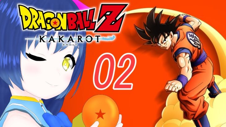 【ドラゴンボールZカカロット】でぇじょうぶだ！デレゲンヴェールでいきけぇれる！サイヤ人編2 ※ネタバレ注意！02【Vtuber】