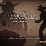 【ドラゴンボールZ　カカロット】DLC♯6　バーダック編　ネタバレあり